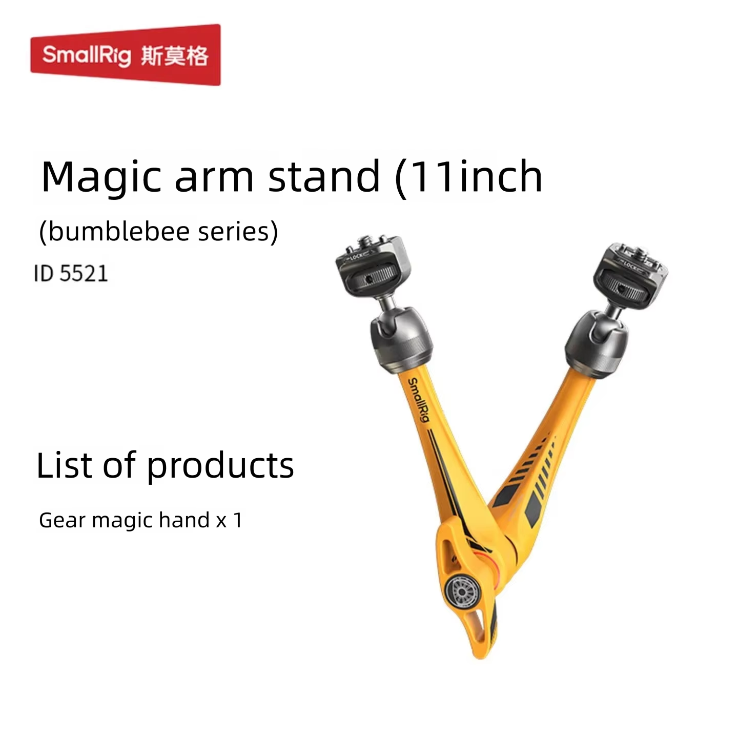 Photography Lighting Brand - SmallRig Bumblebee Series Supporto Braccio Magico
