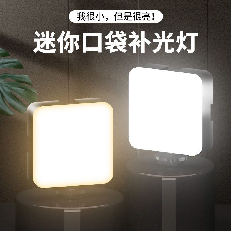 Photography Lighting Mount - Luce Video Portatile Tascabile con 3