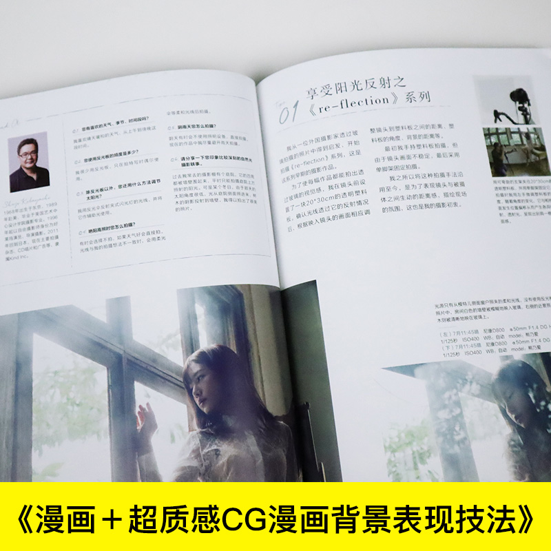 Eccellenti suggerimenti per la - Photography Lighting And Composition recensione e prezzo