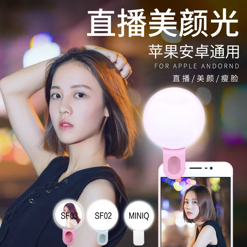 Luce ad anello per selfie a LE - Photography Lighting Handheld recensione e prezzo