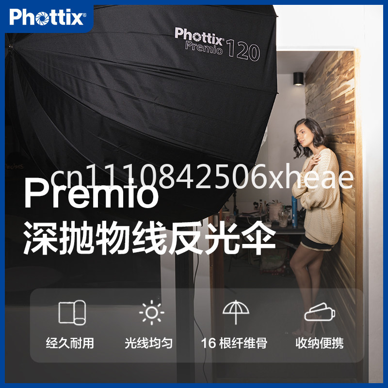 Ombrello riflettente parabolic - Parabolic Umbrella Deep recensione e prezzo