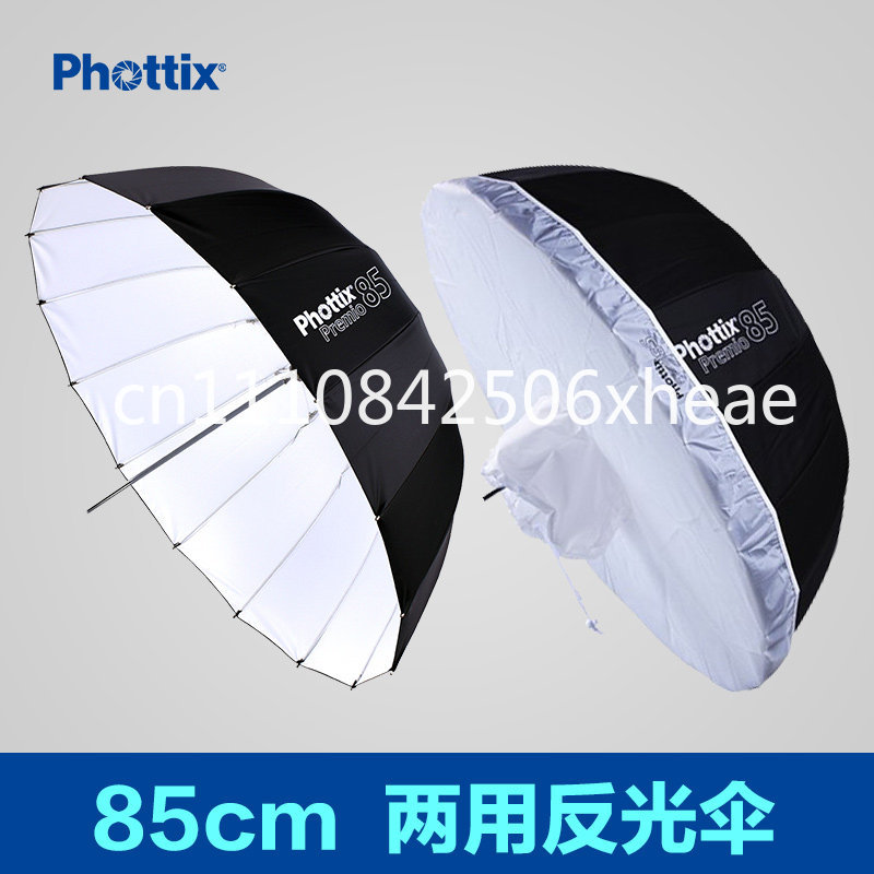 Ombrello riflettente parabolic - Parabolic Umbrella Deep recensione e prezzo