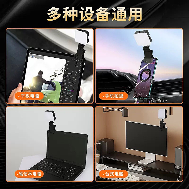 Luce Video Portatile Tascabile - Photography Lighting Mount recensione e prezzo